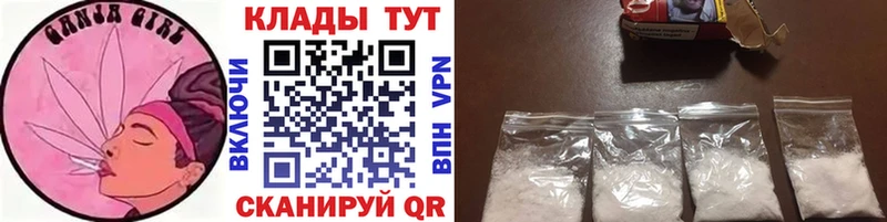 NBOMe Смоленск