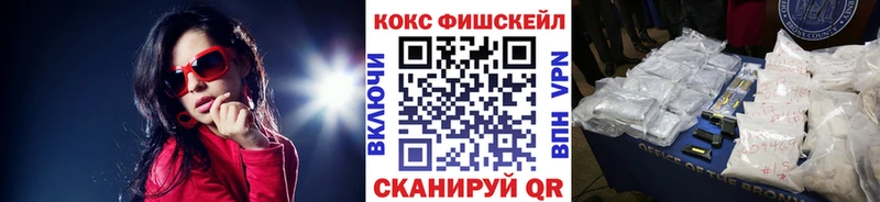 Хочу наркоту Смоленск Alpha-PVP  Псилоцибиновые грибы  КОКАИН 