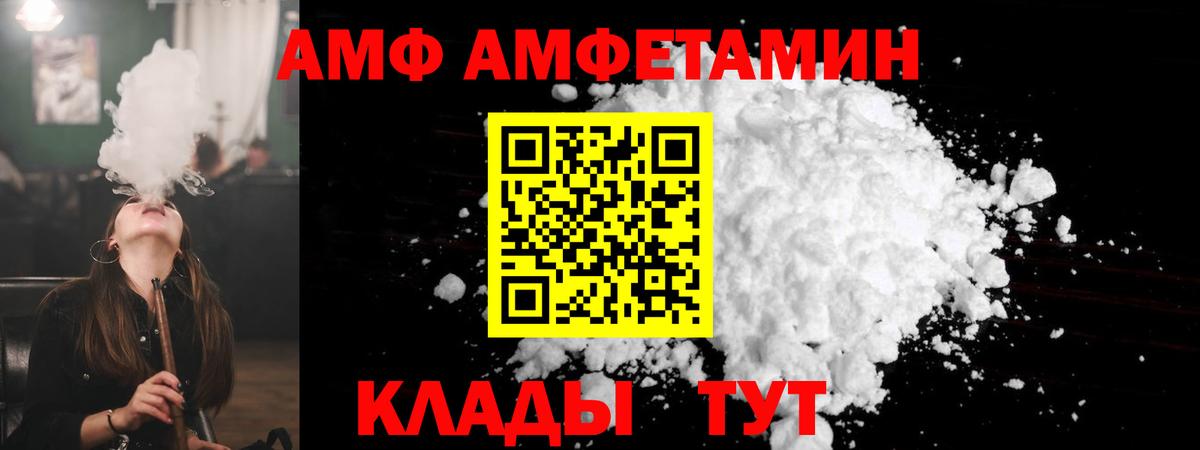 OMG ССЫЛКА  Амфетамин Premium  Вход с VPN  Смоленск  АМФЕТАМИН  АМФЕТАМИН 