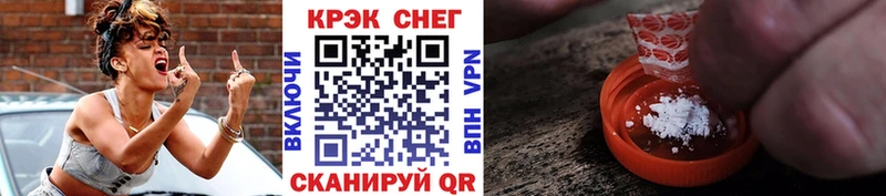 как найти закладки  Смоленск  Кокаин Эквадор 