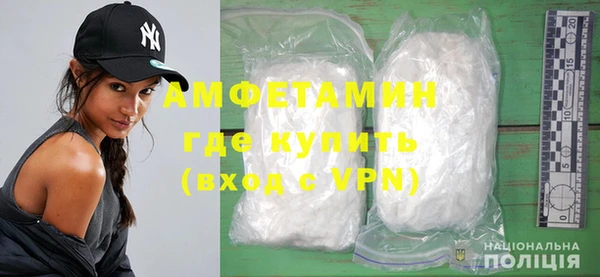 соль ск Ладушкин