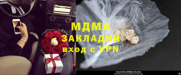 меф VHQ Абаза