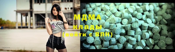 кокаин колумбия Абинск