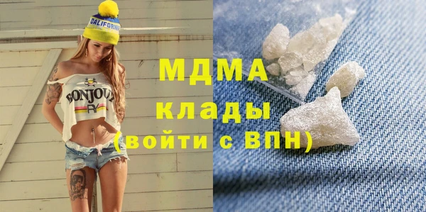 кокаин колумбия Абинск
