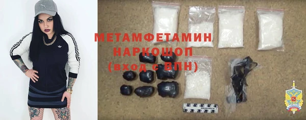 ГАЛЛЮЦИНОГЕННЫЕ ГРИБЫ Абдулино