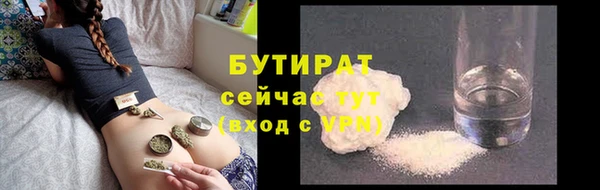 меф VHQ Абаза
