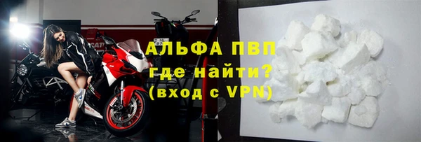 меф VHQ Абаза