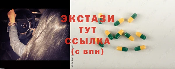 кокаин колумбия Абинск