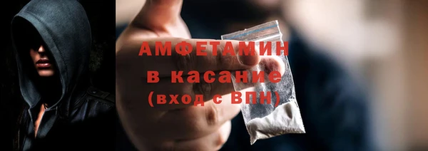 меф VHQ Абаза