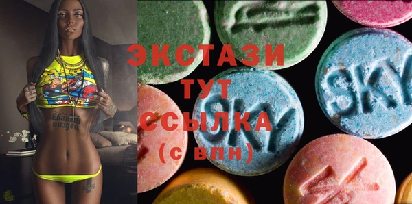 ГАЛЛЮЦИНОГЕННЫЕ ГРИБЫ Абдулино