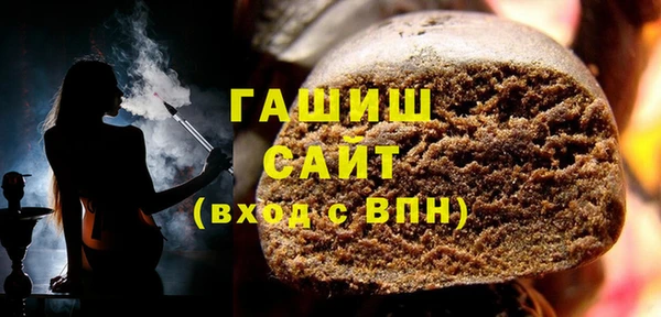ГАЛЛЮЦИНОГЕННЫЕ ГРИБЫ Абдулино