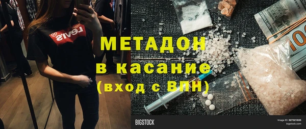 соль ск Ладушкин