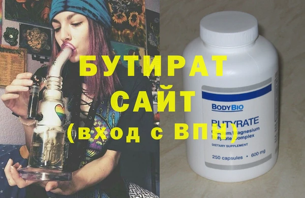 мефедрон Лагань