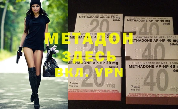 мефедрон Лагань