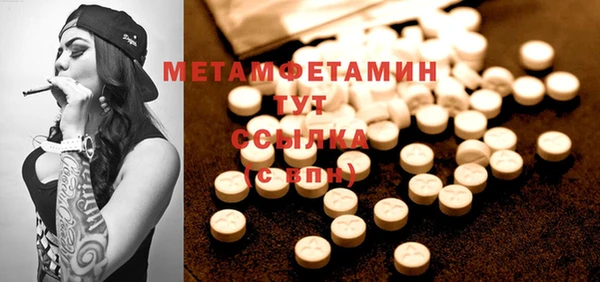 меф VHQ Абаза