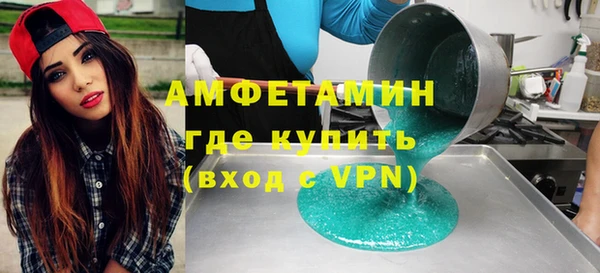 меф VHQ Абаза