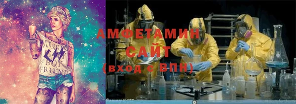 меф VHQ Абаза