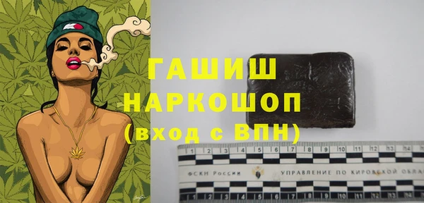меф VHQ Абаза