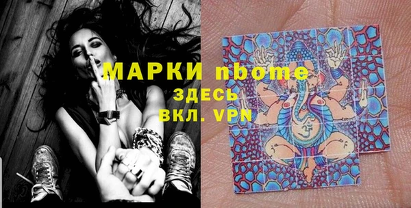 ГАЛЛЮЦИНОГЕННЫЕ ГРИБЫ Абдулино