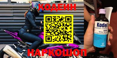 ALPHA PVP Конаково