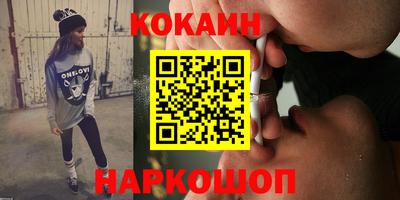 кокс Коммунар