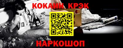 кокс Коммунар