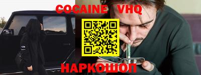 кокс Коммунар