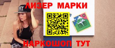 гашишное масло Комсомольск-на-Амуре