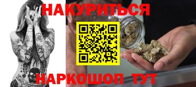 гашишное масло Комсомольск-на-Амуре