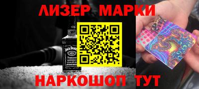 гашишное масло Комсомольск-на-Амуре