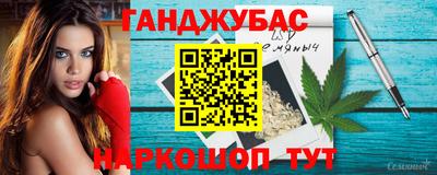 гашишное масло Комсомольск-на-Амуре