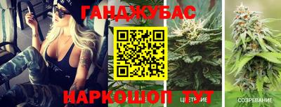 гашишное масло Комсомольск-на-Амуре