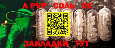 кокс Коммунар