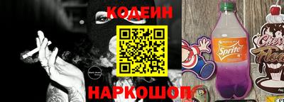 гашишное масло Комсомольск-на-Амуре