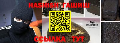 ALPHA PVP Конаково