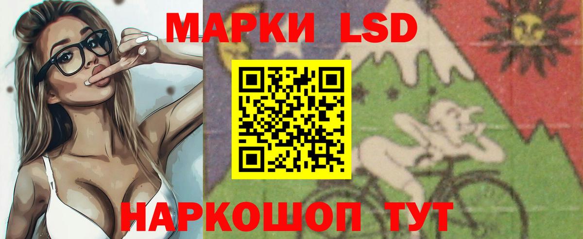 ЛСД экстази ecstasy Смоленск