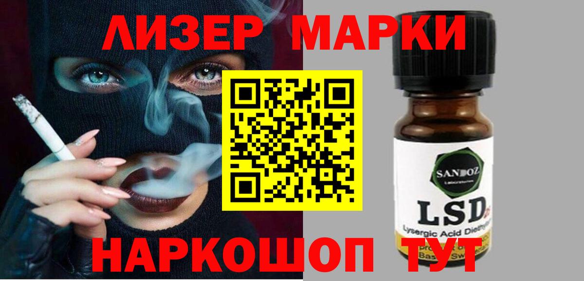ЛСД экстази ecstasy  Вход с VPN  LSD-25 экстази ecstasy  Смоленск 