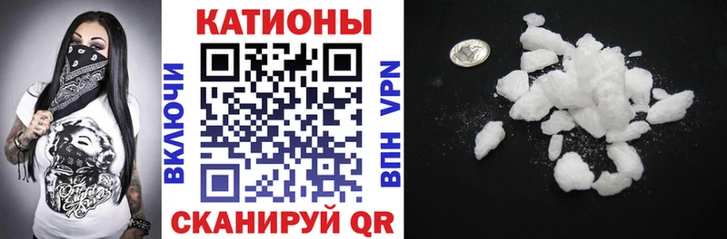 Меф кристаллы Смоленск