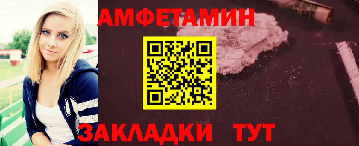 Смоленск  Первитин витя  Первитин витя  Вход с VPN 