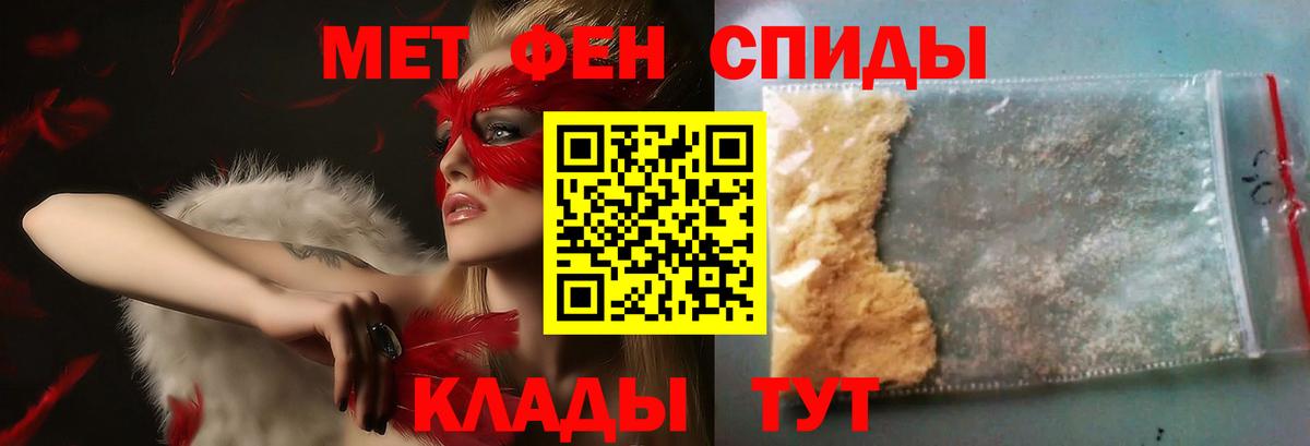 Метамфетамин кристалл Смоленск