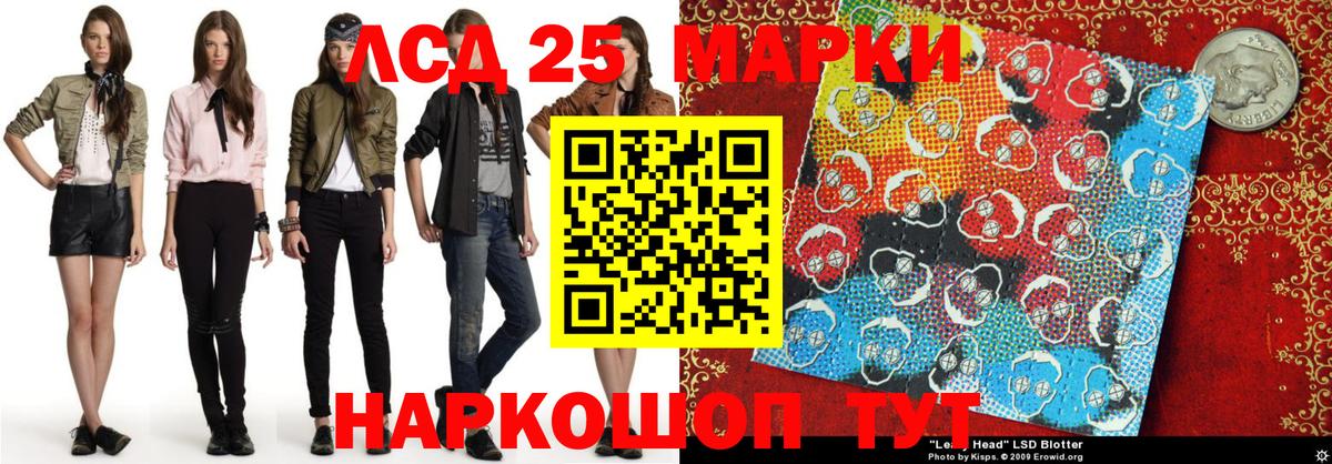 Марки N-bome 1500мкг Смоленск