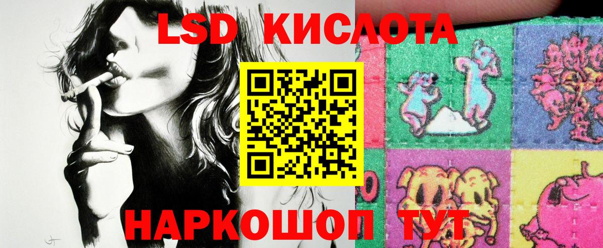 Марки N-bome  Вход с VPN  купить  сайты  Марки NBOMe 1500мкг  Марки NBOMe 1500мкг  Смоленск 