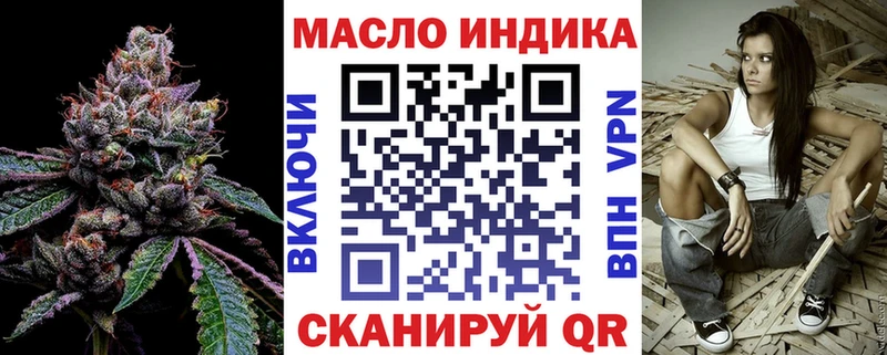 ТГК вейп  Смоленск 