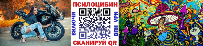 Псилоцибиновые грибы мицелий  blacksprut зеркало  Смоленск 