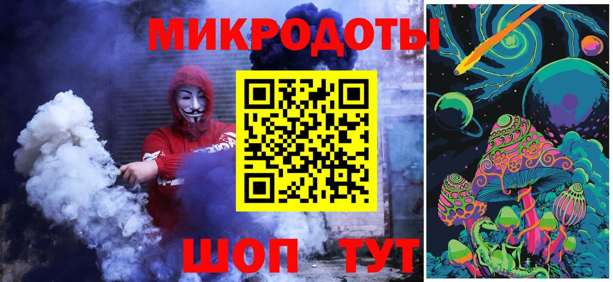 Псилоцибиновые грибы мицелий  Галлюциногенные грибы мухоморы  Вход с VPN  Смоленск 