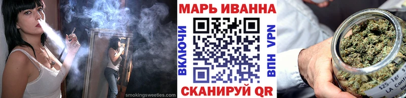 Бошки марихуана конопля наркота маркетплейс телеграм Смоленск