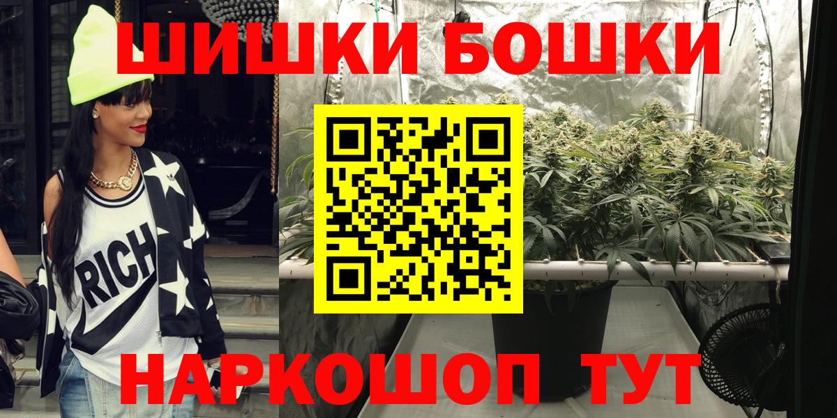 Шишки марихуана MAZAR  Вход с VPN  Смоленск  Каннабис индика  Конопля THC 21%  МАРИХУАНА индика 
